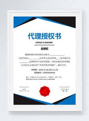 區(qū)域海報(bào)設(shè)計(jì) 人事勞動(dòng)代理服務(wù)的視覺傳達(dá)策略