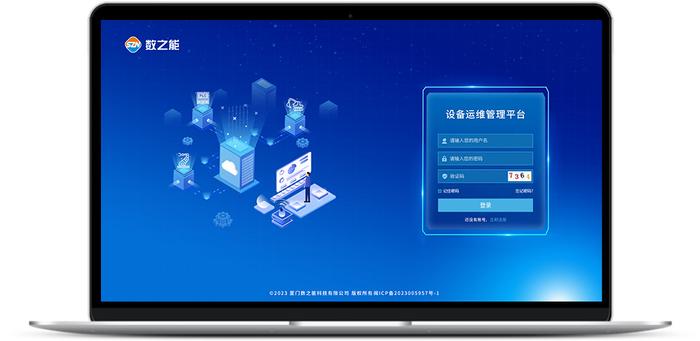 選煤廠煤泥水處理自動加藥設(shè)備遠程監(jiān)控維護系統(tǒng) 計算機系統(tǒng)服務(wù)的創(chuàng)新應(yīng)用